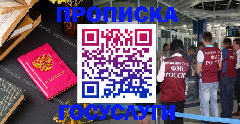 форма 3 в Миньяре